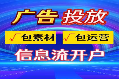 竞价托管成功案例：如何选择合适的托管方案？