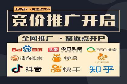 探索百度竞价托管外包的奥秘：成功企业的背后故事
