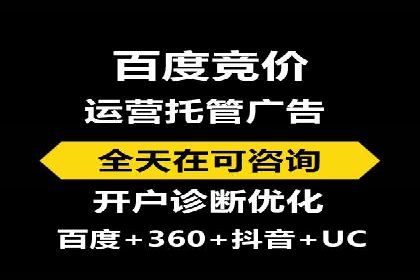 信息流广告投放公司案例策略解析