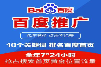 案例分析：SEM优化助力企业增长
