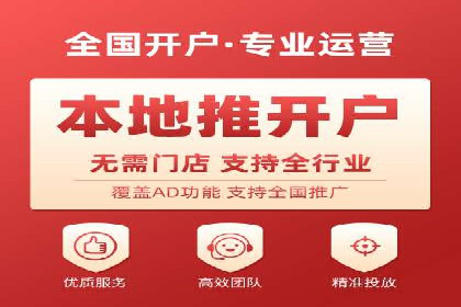 竞价托管SEM：让广告更智能、更高效
